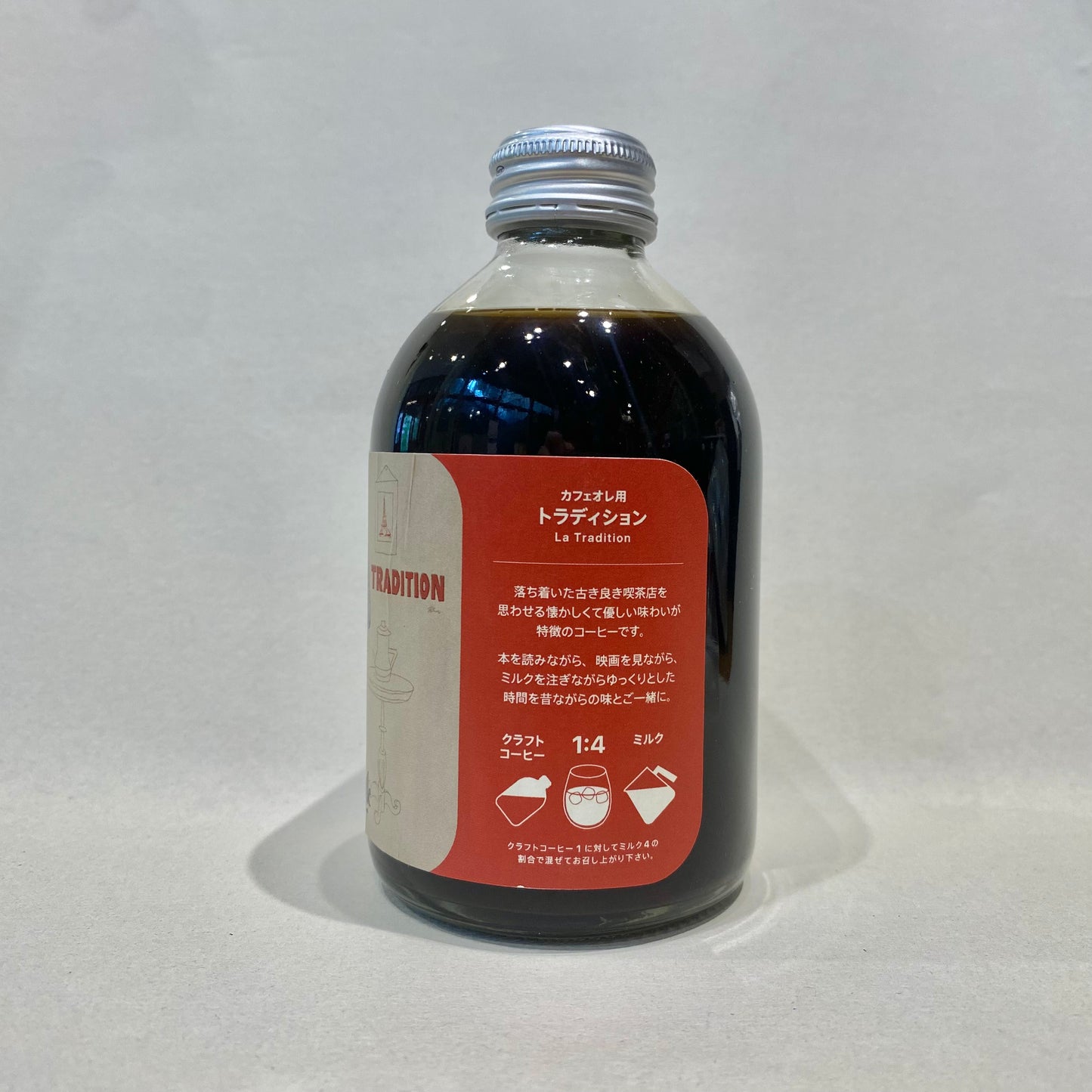 La Traditon カフェオレ用クラフトコーヒー♢♢