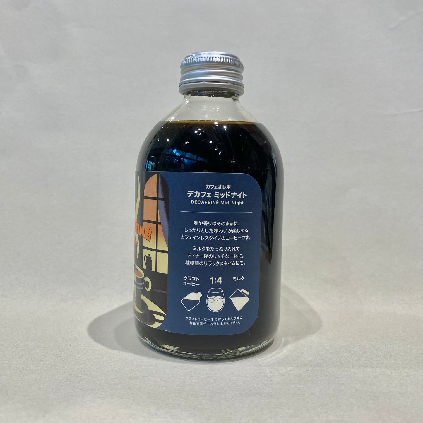 DECAFEINE MIDNIGHT カフェオレ用クラフトコーヒー♢♢